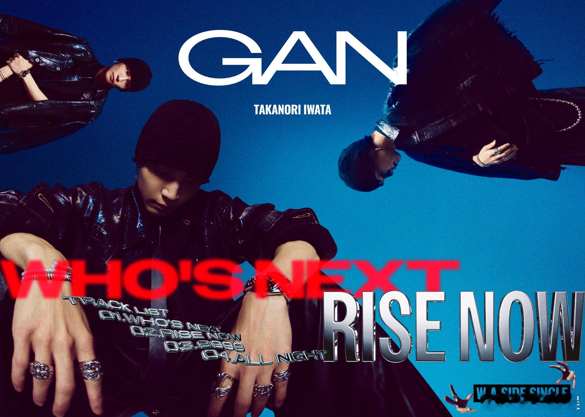岩田刚典 GAN将于7月1日发行的新单曲《Who's Next / RISE N