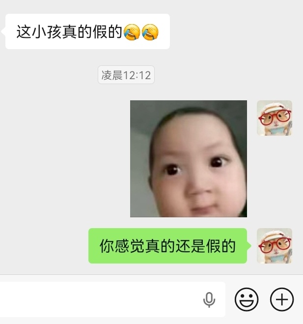 同学还以为那小孩是真的