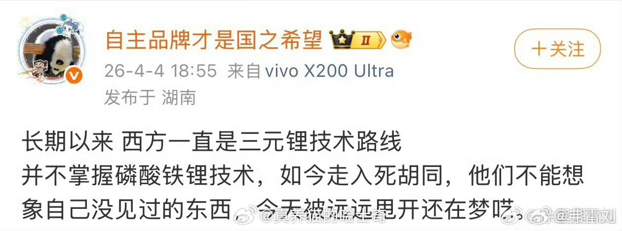 就瞎说了，人家自主怎么就民粹了，民粹还能恰日系车的饭？万一只是恰不到饭才这么说的