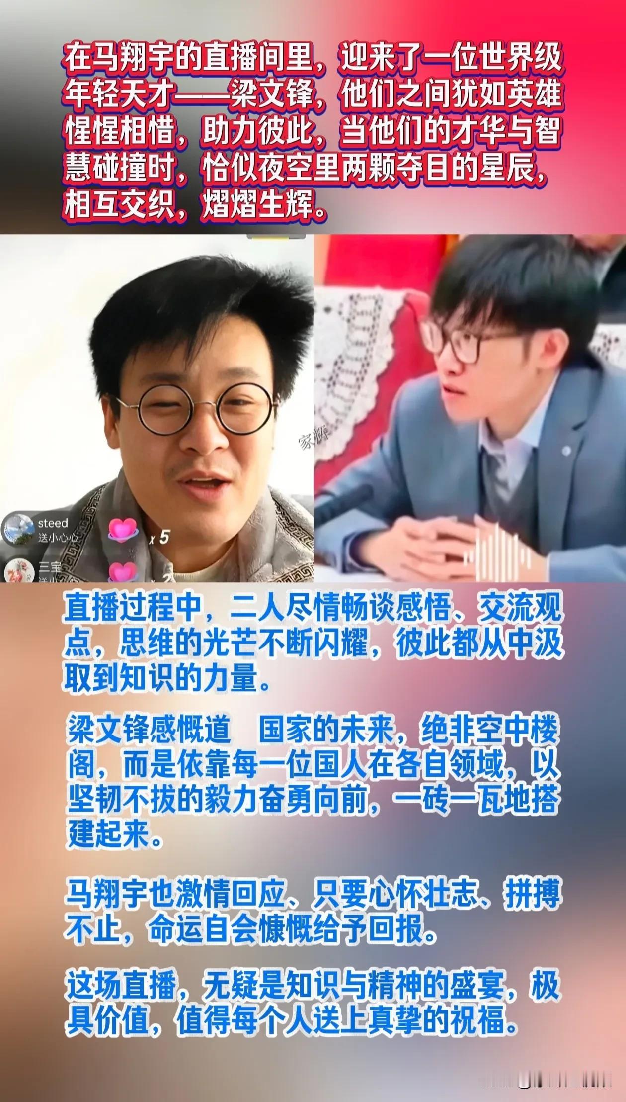 这两个人要是组合在一起，估计世界都会为之震撼