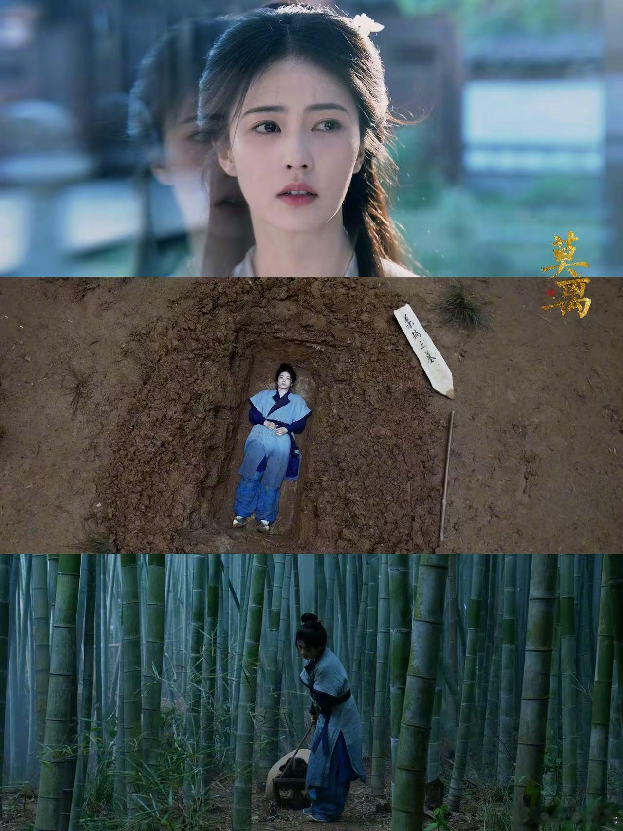 白鹿这一次的人设不正常白鹿新剧自己把自己坑了 品鉴《莫离》预告收获满满，叶璃时而