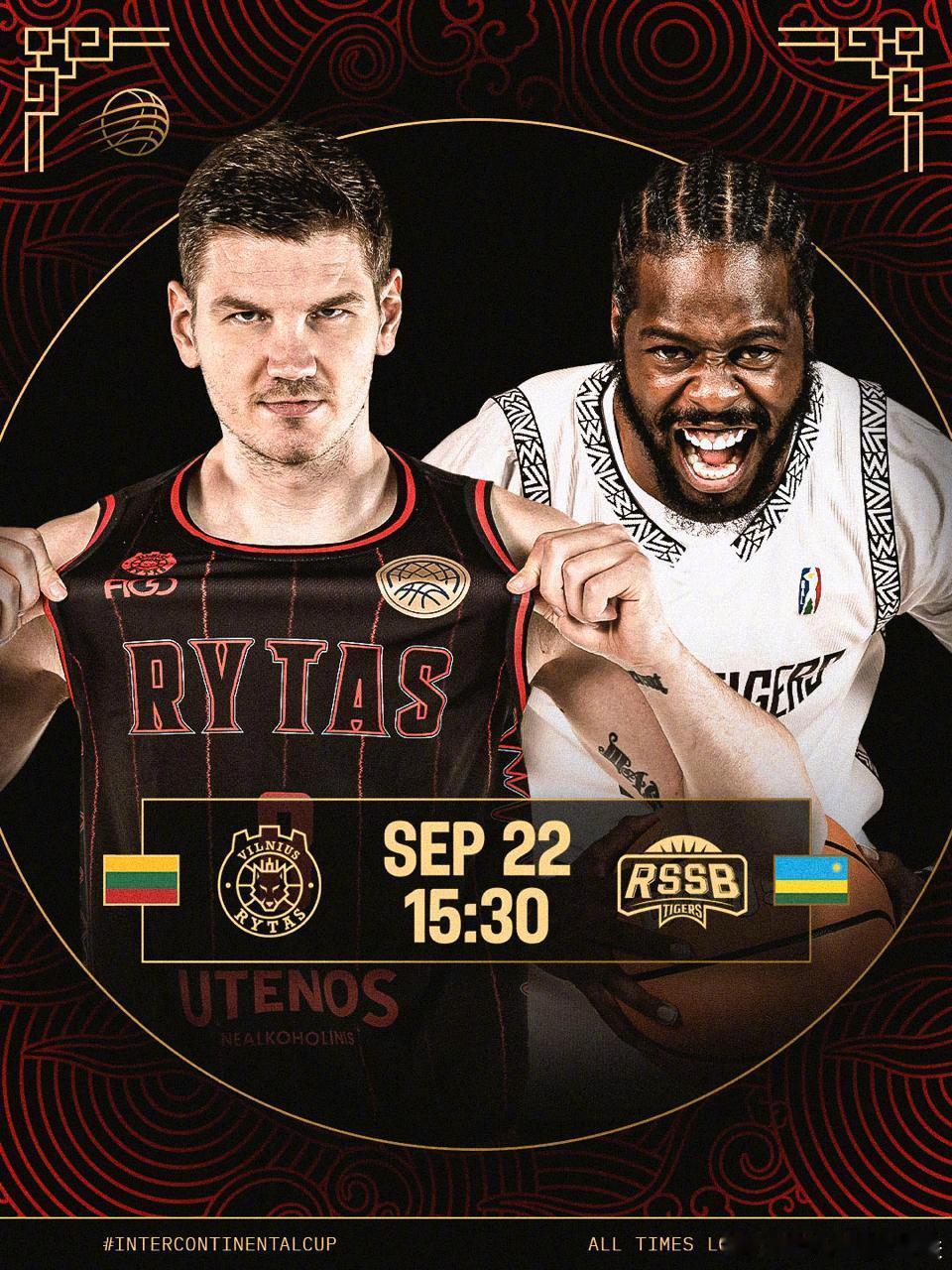 2026 FIBA洲际杯 今日开赛！第1️⃣比赛日赛程🗓9月22日⏰15:30