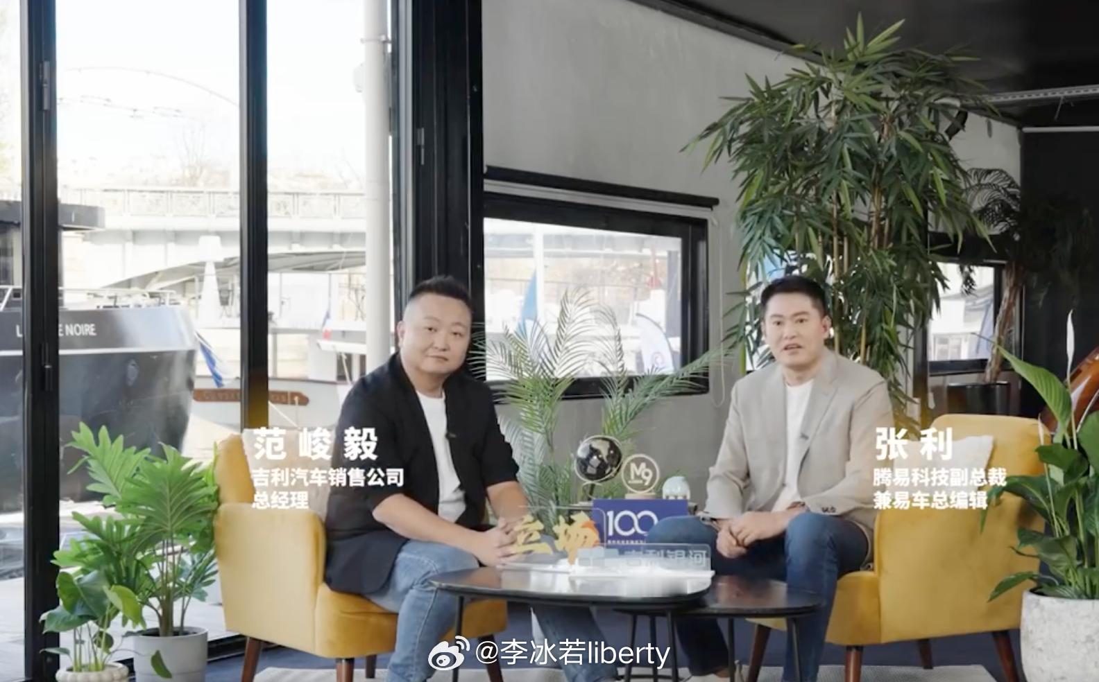 吉利高管称百万银河只是起点 今年银河的销量大家应该见识到了没到年底，基本上年销的