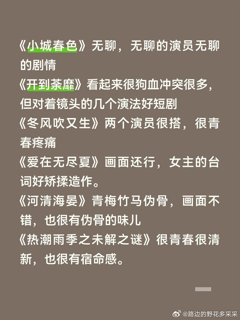 🐧大会预告re——现偶篇现偶剧情真的很难有啥特别有意思的，但今天这几部画面都还