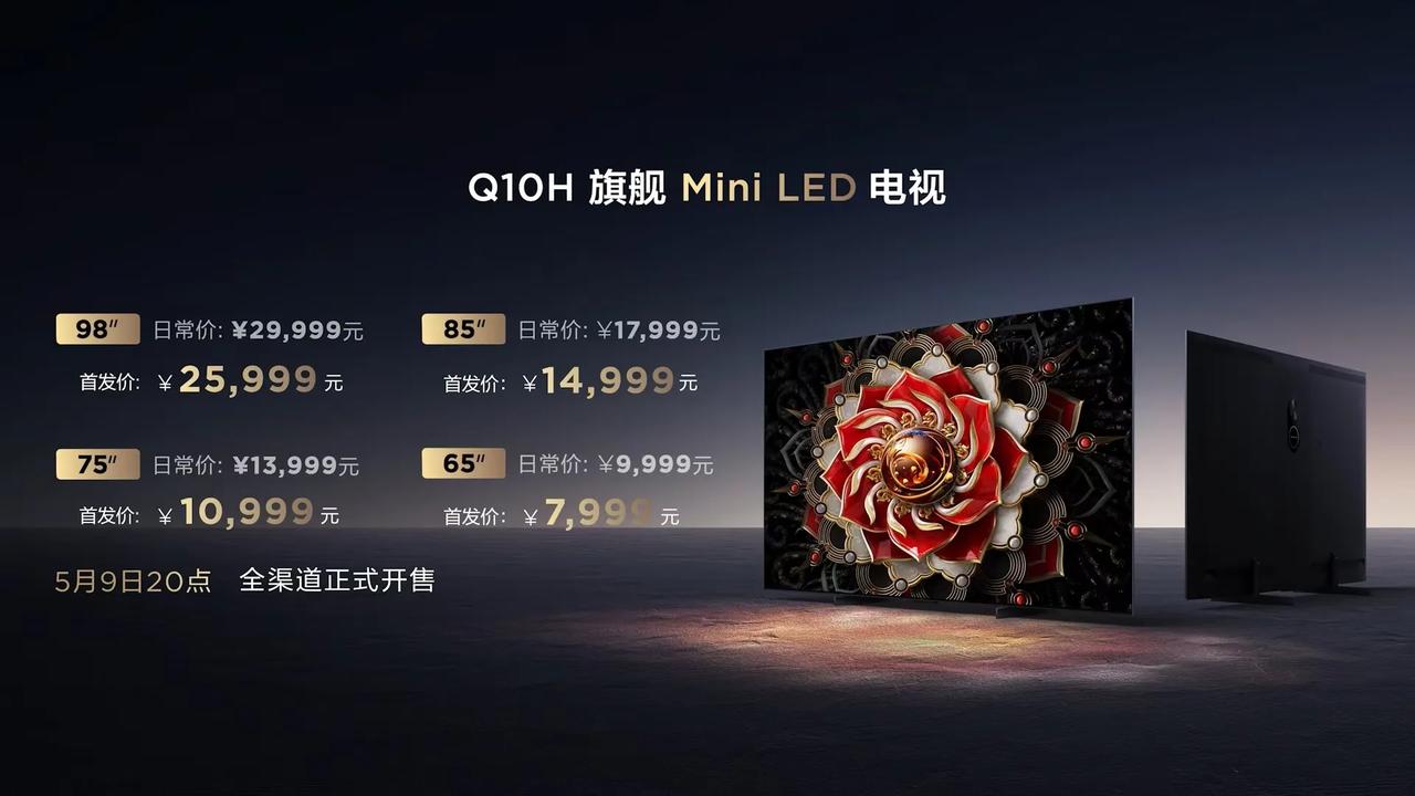 TCL Q10H旗舰Mini LED电视新品正式发布
​售价7999起
​230
