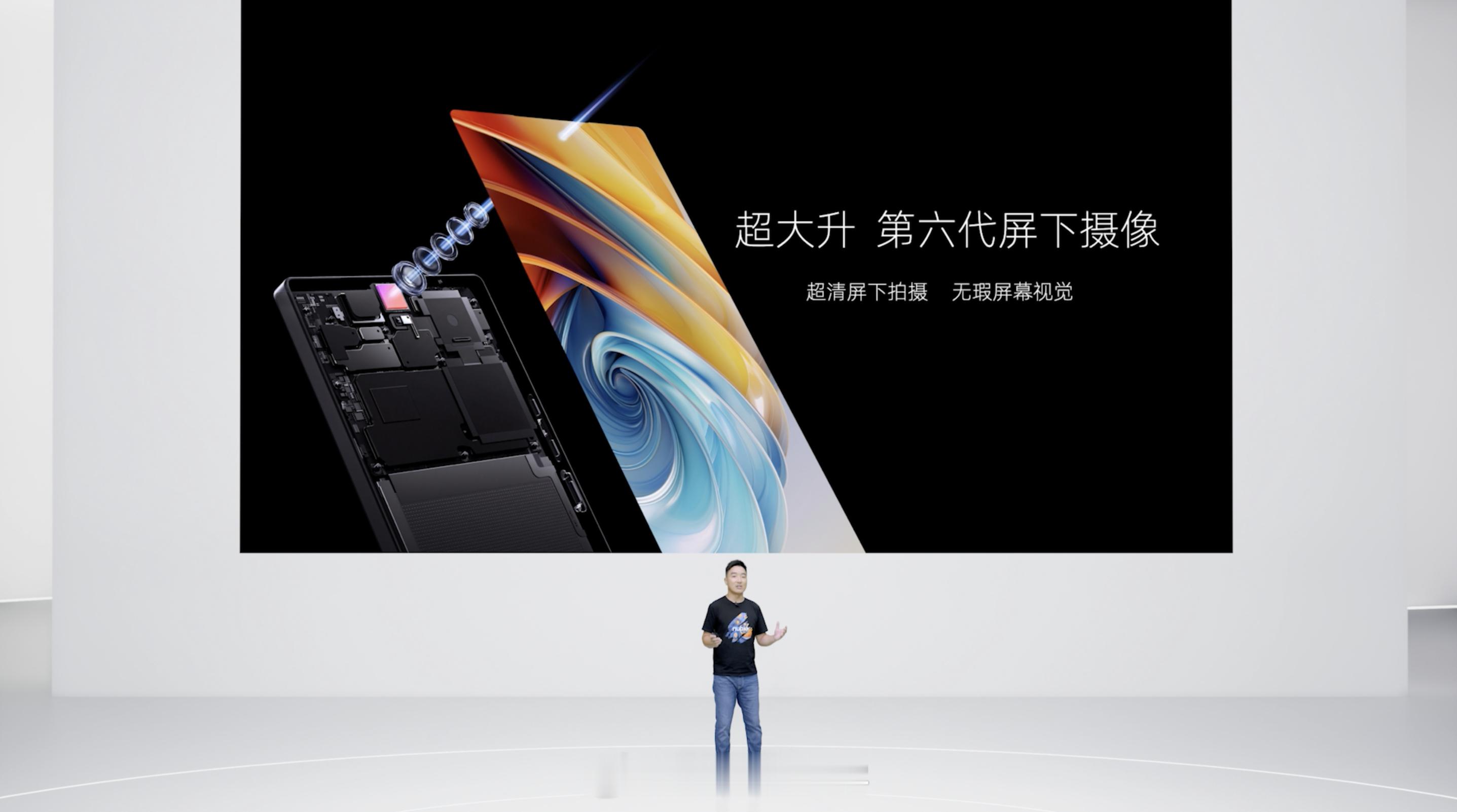 努比亚发布会开始了，在看吗？上来发布的是「努比亚Z60Ultra领先版」，还是坚