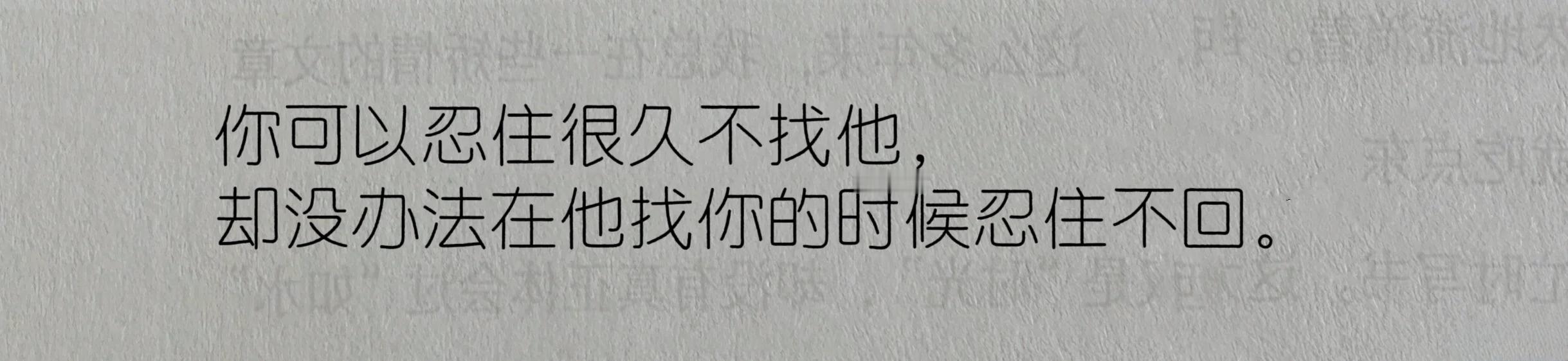 让人瞬间破防的一句😭 ​ ​​​