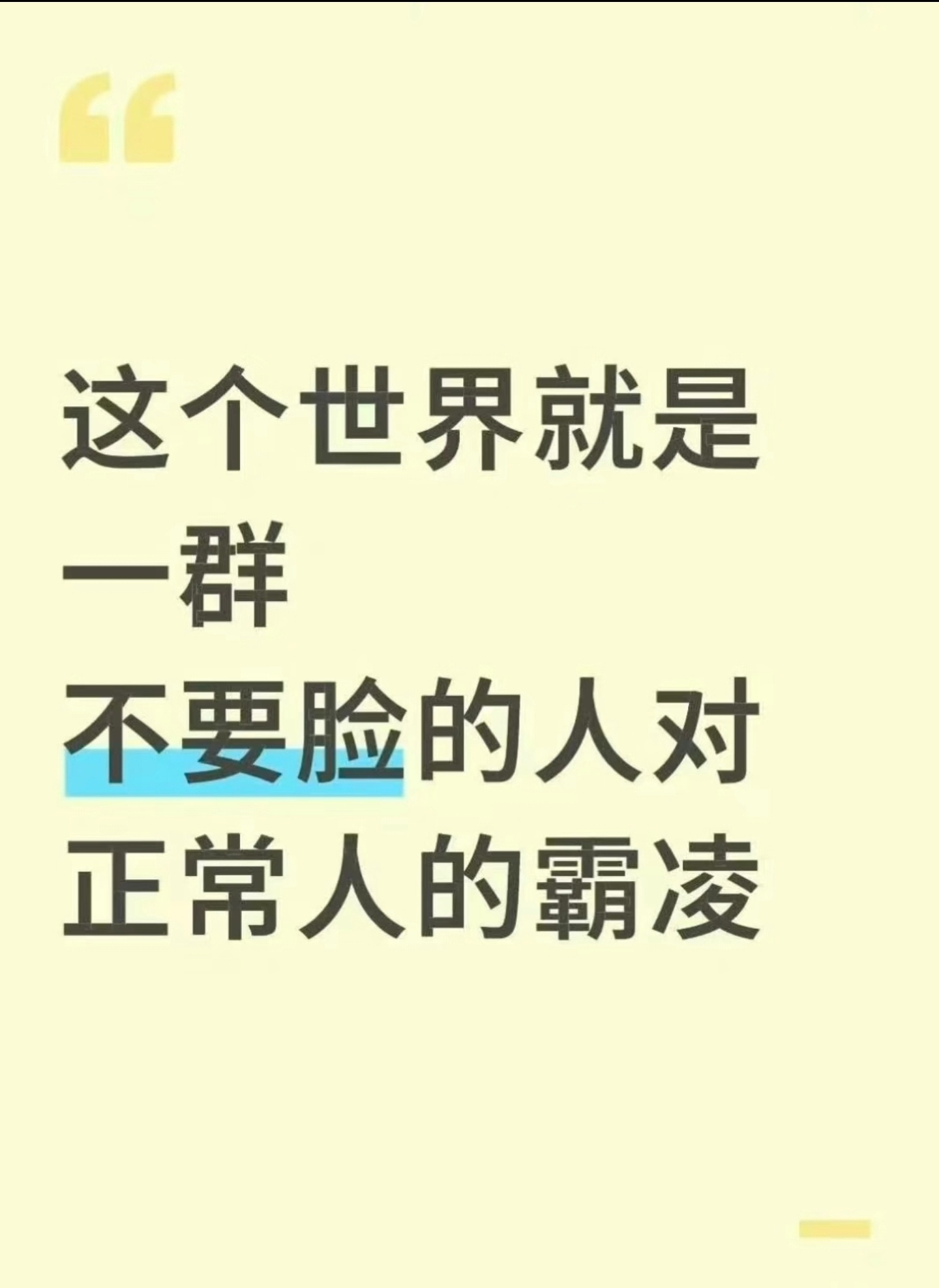 🧧悬赏征集——内娱所有群里骂我比较严重的，截图➕🔗给我，奖励100元现金。