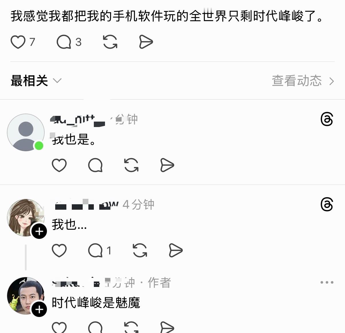 完蛋我真这样 