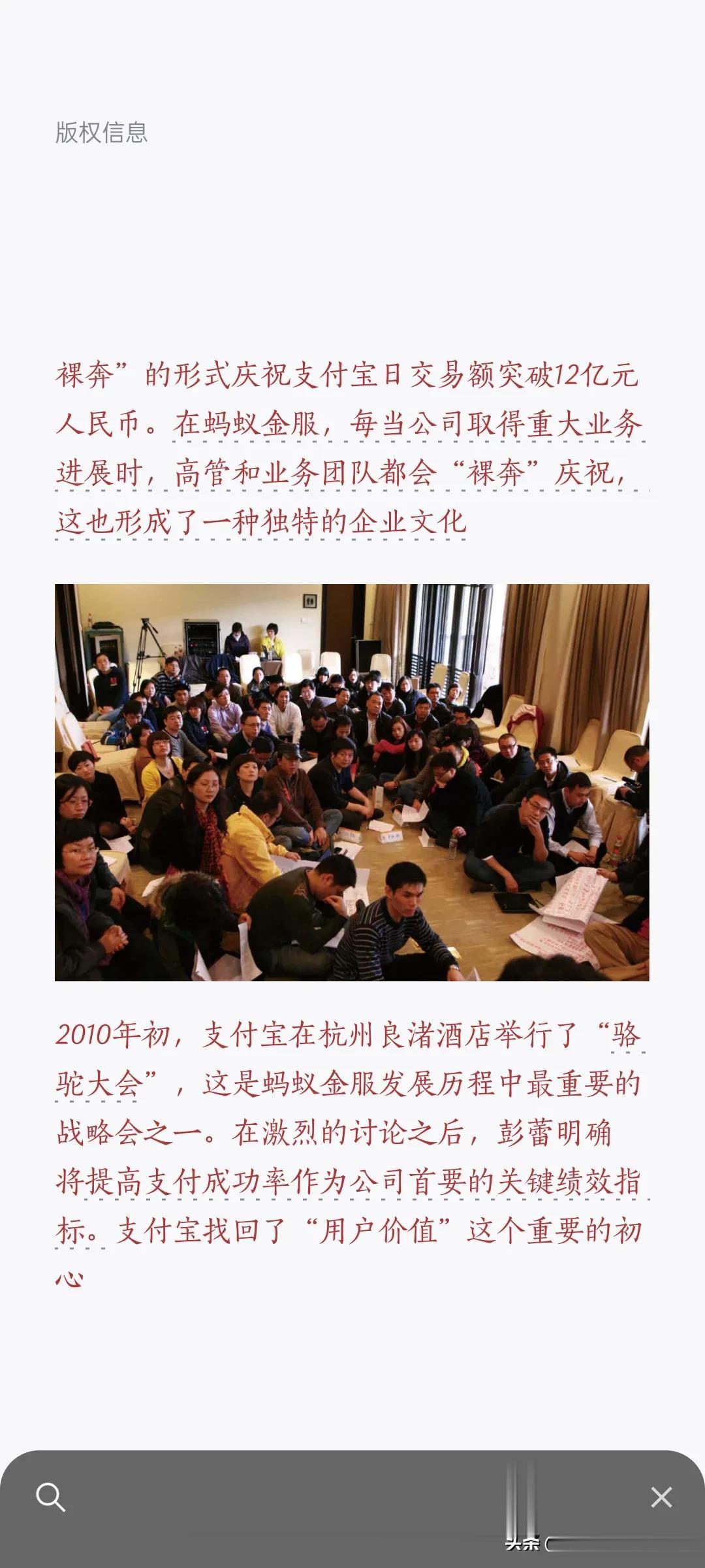 蚂蚁也是平凡的，余额也是平凡的，平凡的世界也是平凡的。          

倪