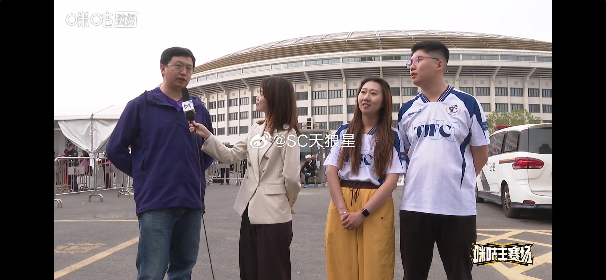你看，一接受采访就赢球 北京·北京工人体育场