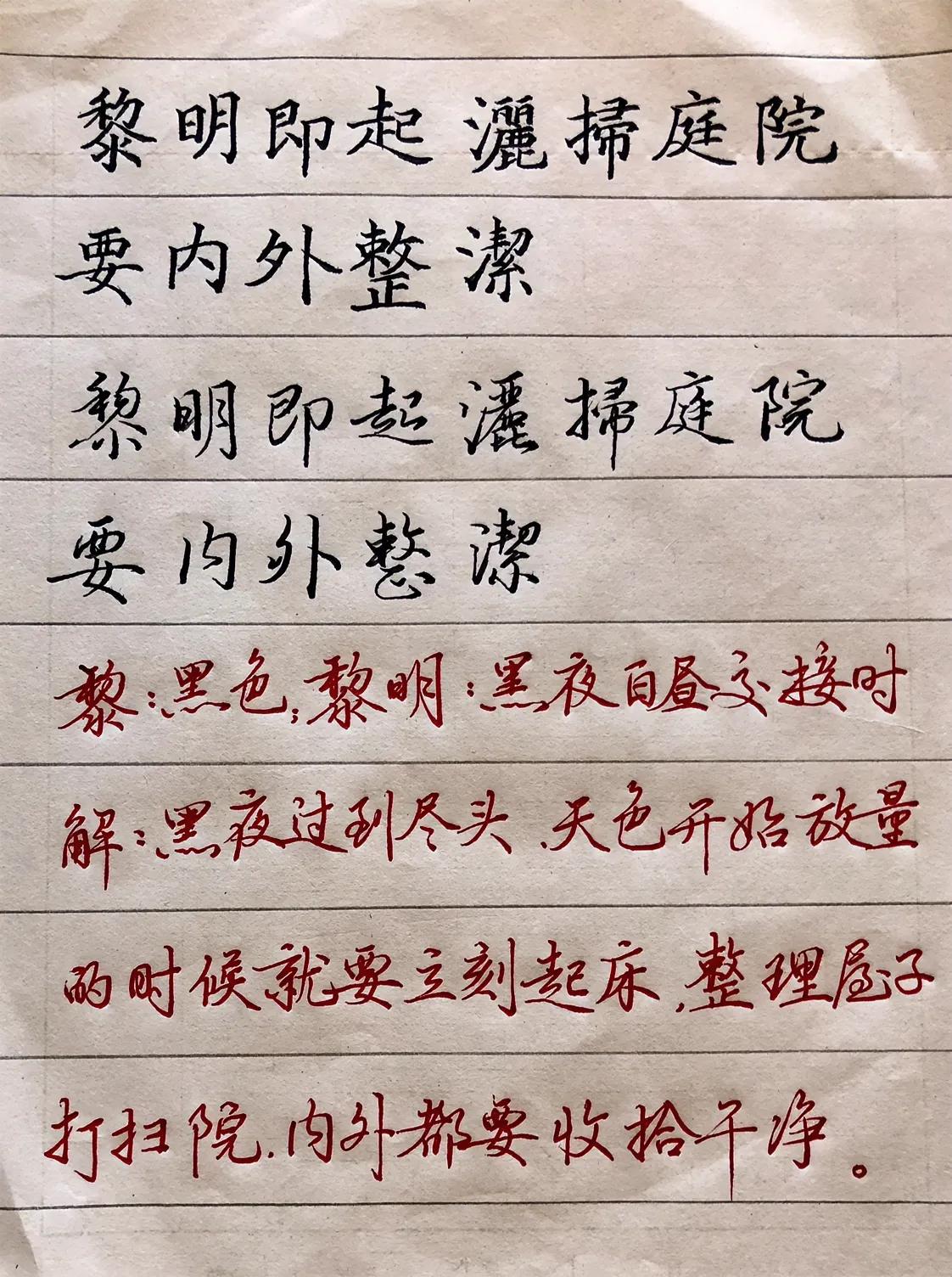 练字抄书打卡

我在意流量的心思大于练字的心思
我很想爆款
爆款不想我
知道我抄