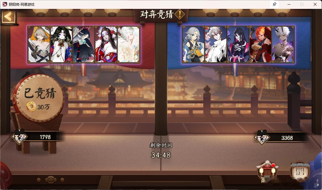 #阴阳师手游[超话]#  【对弈竞猜】 10月6日 12：00场实战测试多次结果