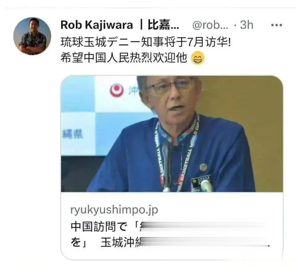 琉球必须独立，也必然独立！ ​​​