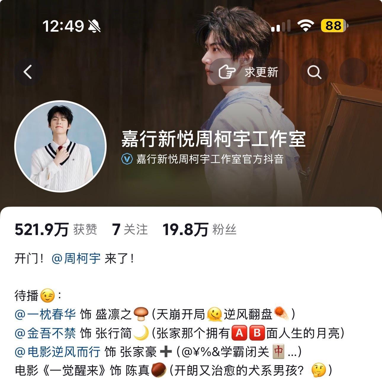 才发现柯室的🫘重新装修了 还换上了柯舟求剑当背景图 