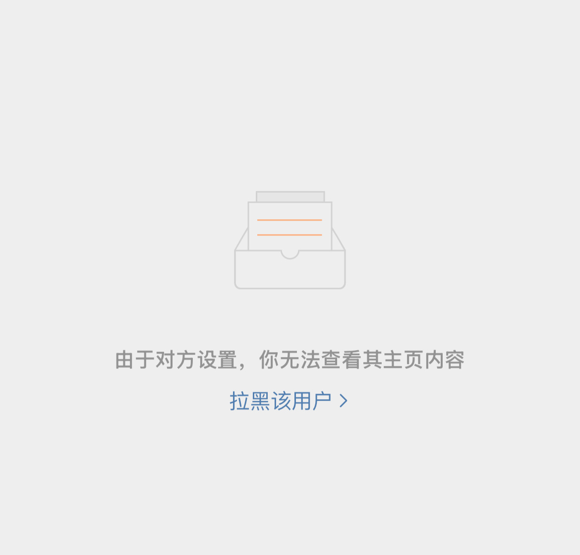 我付出真心就这样被对待： 