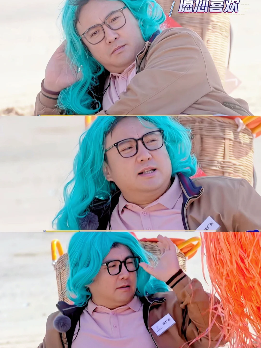 这是什么下饭综艺❗笑到捶床❗脸笑歪了😂