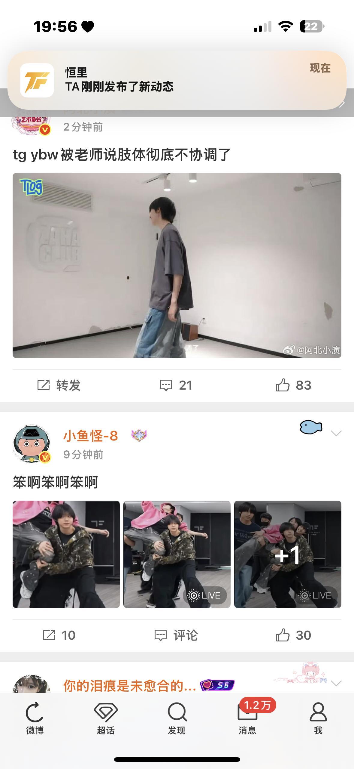 卧槽卧槽 