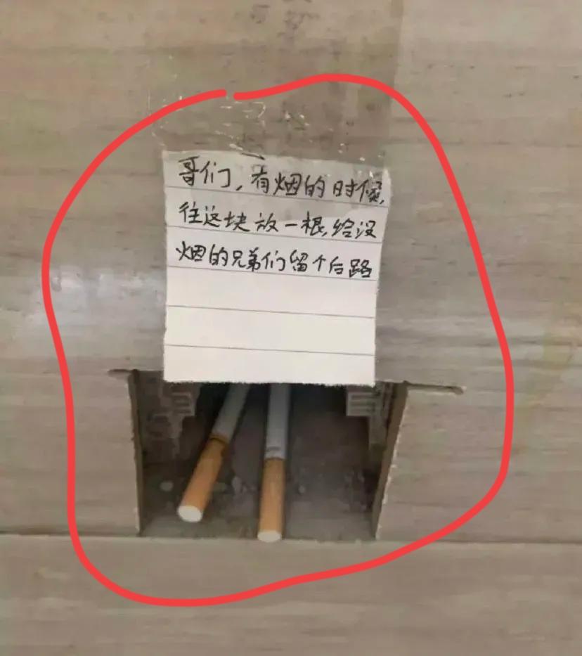 网友:
卫生间看到的，想问问，你们会不会放？[what]