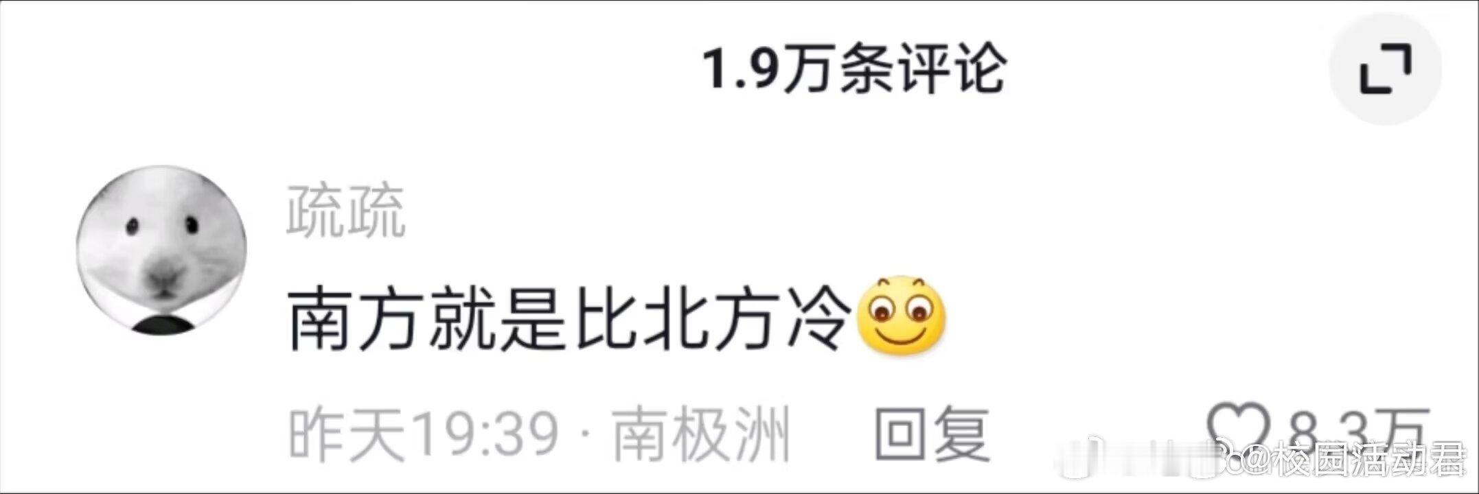 第一次看见一个lP笑成了翘嘴 ​​​