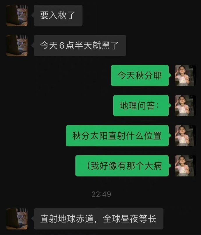 今天男朋友和你好好说话了吗？？今天你的男朋友惹你生气了吗？？ ​ ​​​
