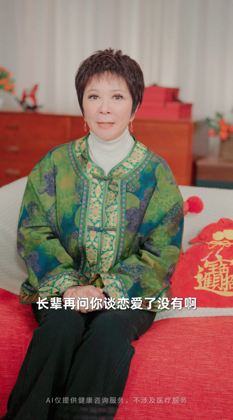 蔡明教年轻人用阿福应对催婚 被蔡明阿姨的反催婚智慧折服！深知年轻人过年的痛点，推