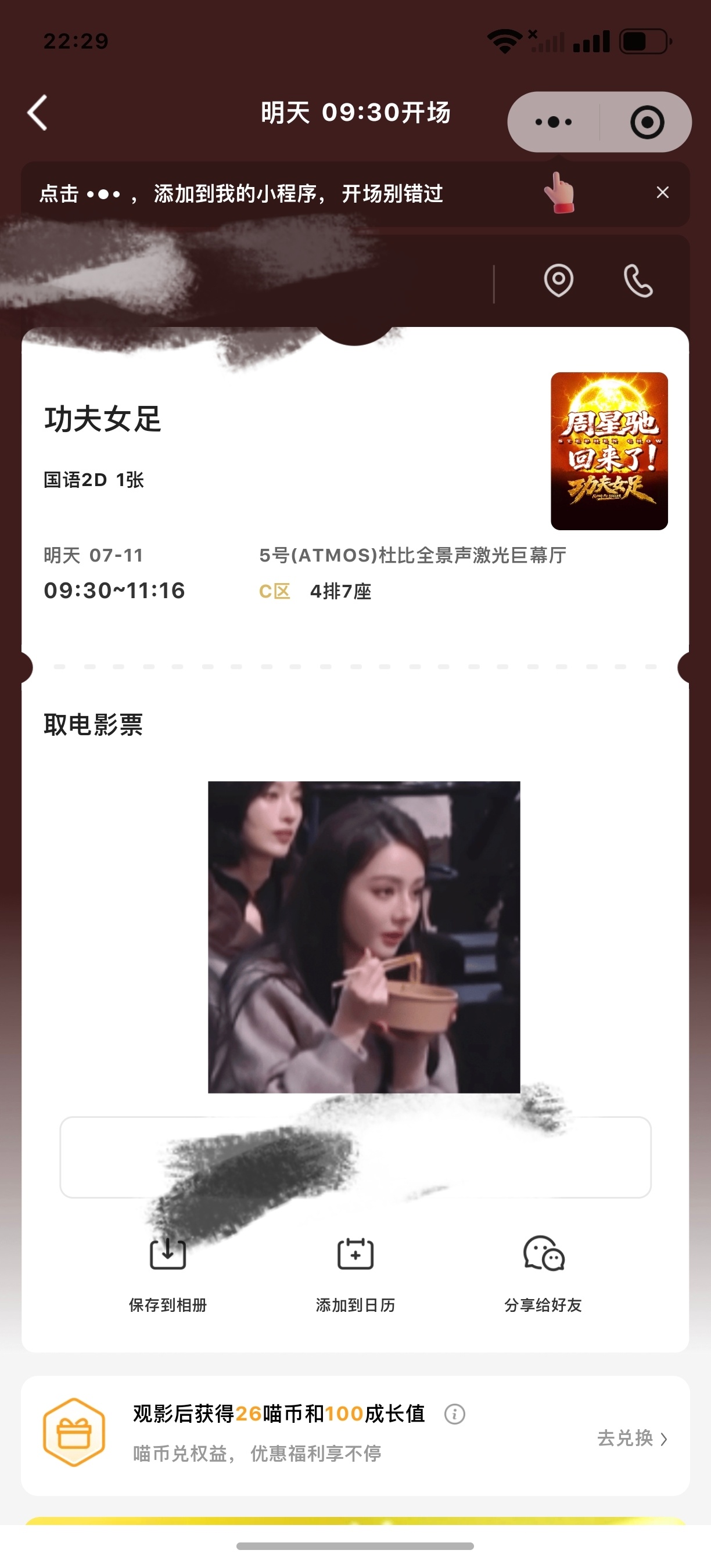 再来一张  专栏 · 热爱