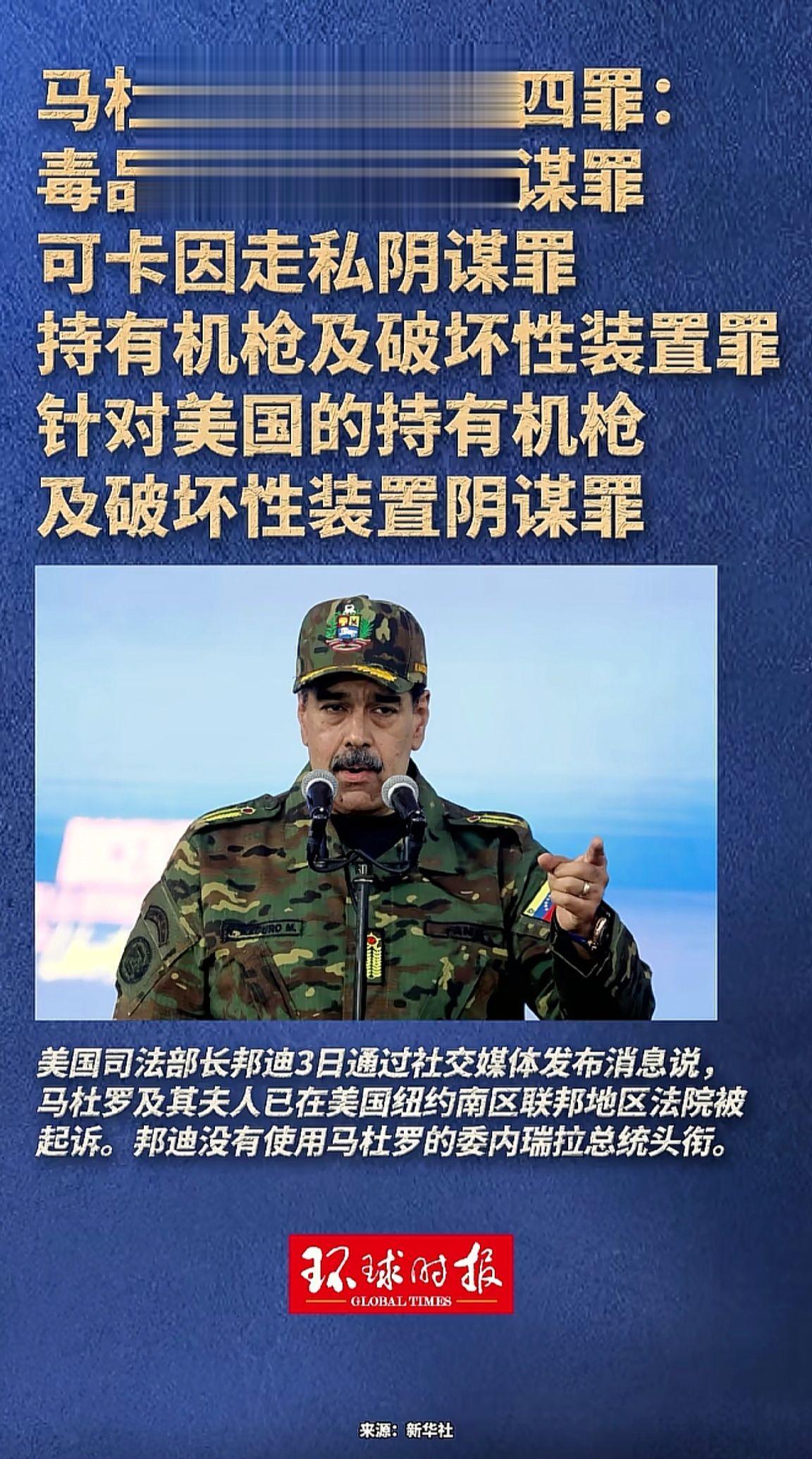 消息来源于网络