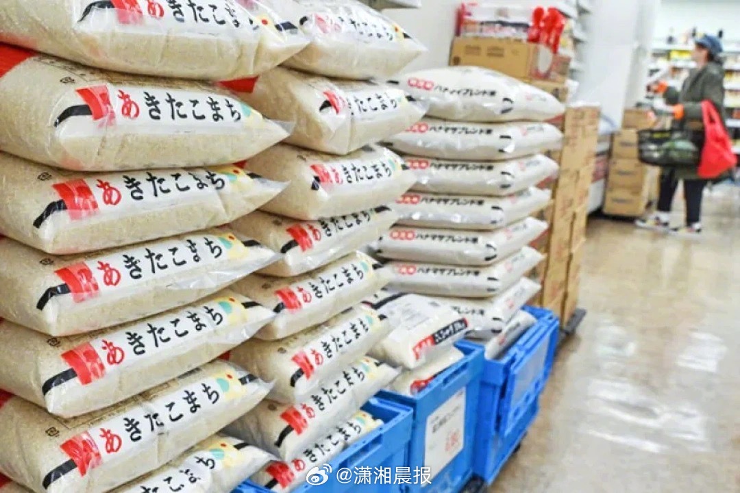 【#日本政府投放储备米缓解米荒##日本批发商仅出货32%政府储备米#】日本自去年