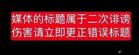 武大图书馆性骚扰事件没有赢家小仙女都赢麻了，还没有赢家？诽谤别人别人被学校记过，