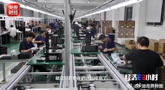 【国产 3D 打印海外订单暴涨 3000%】近日，央视财经最新消息，2026 年