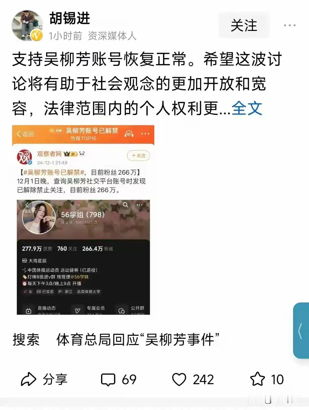 【这批人赚钱很容易】
一个网站
一个斗斗号
一个节目平台
一个到处演讲活动
这批