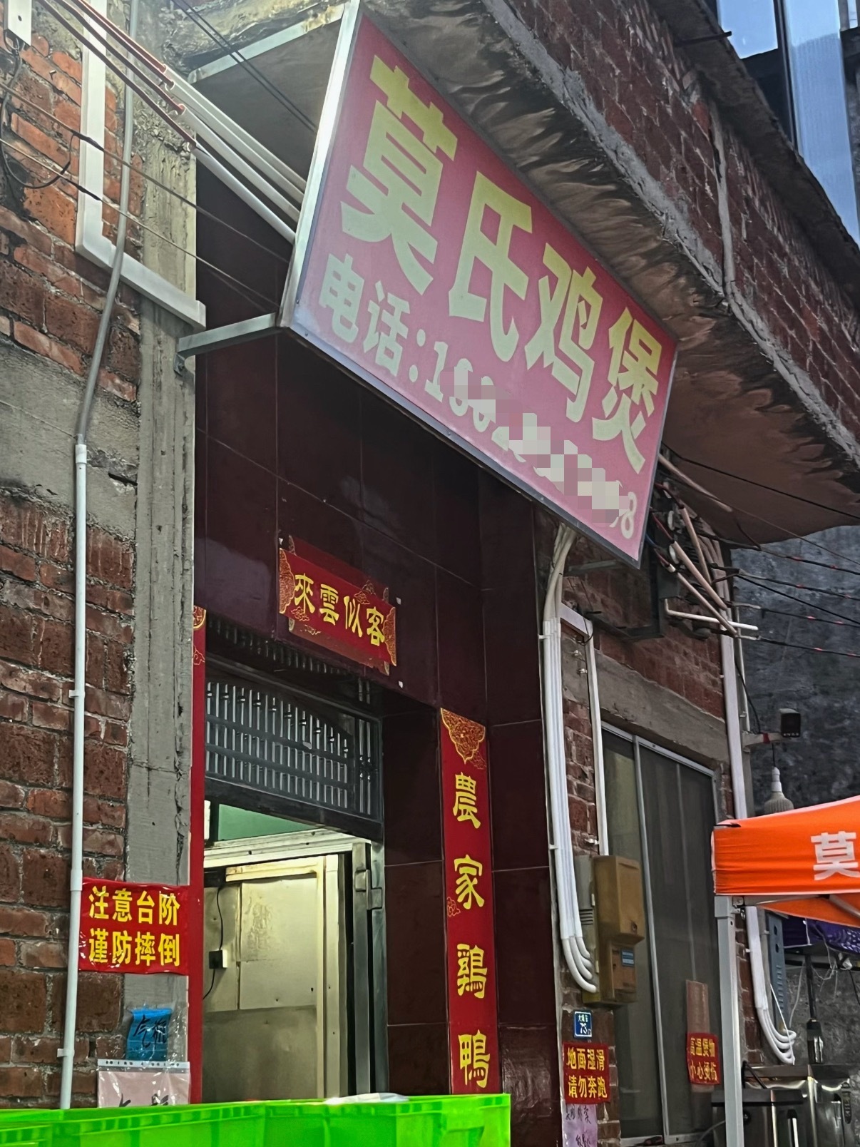 莫氏鸡煲老板称流量来得快去得快刚开始以为这家人很清醒，知道这流量就是短暂的一波，