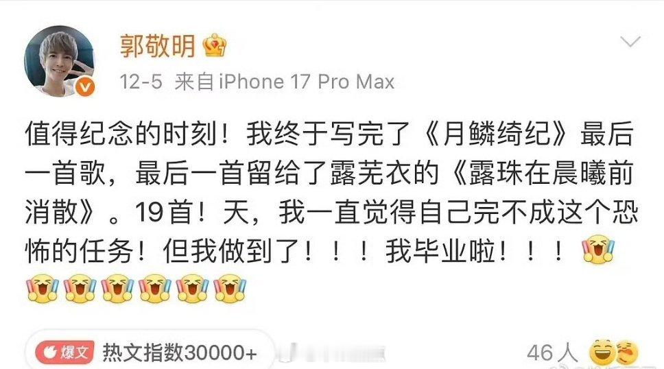 王一栩和郭敬明在娱乐圈这么久了，不像那种很呆的人啊，分不出郭敬明跟王一栩谁更惨 