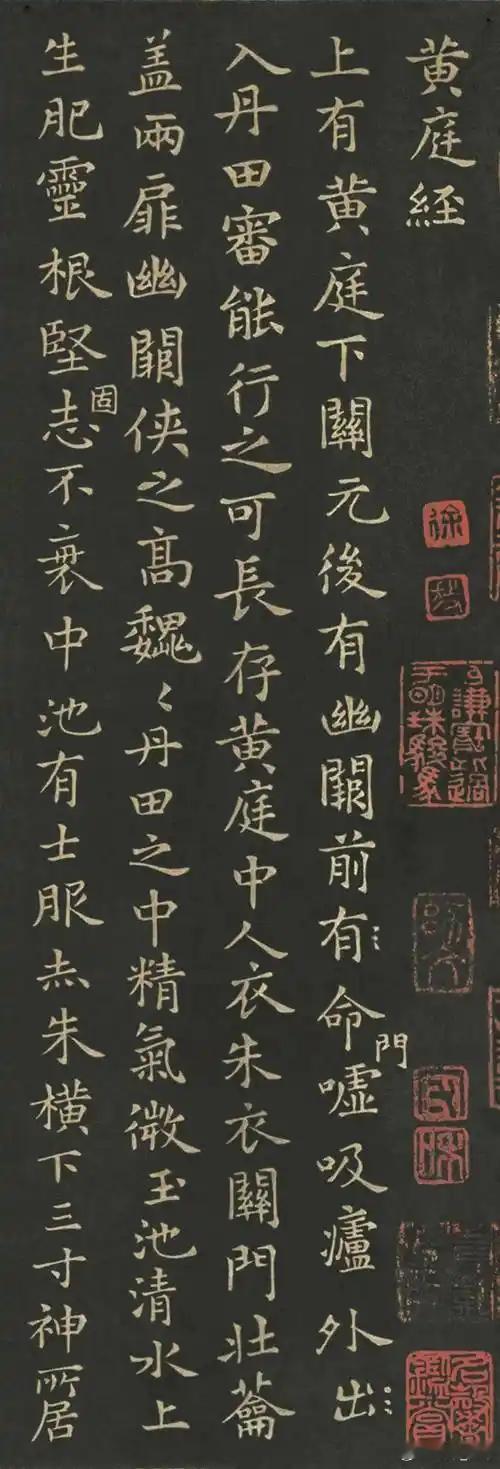 揭秘千年秘传《黄庭经》：你的身体里，藏着一座“能量神殿”！你是否常常感到：精神内
