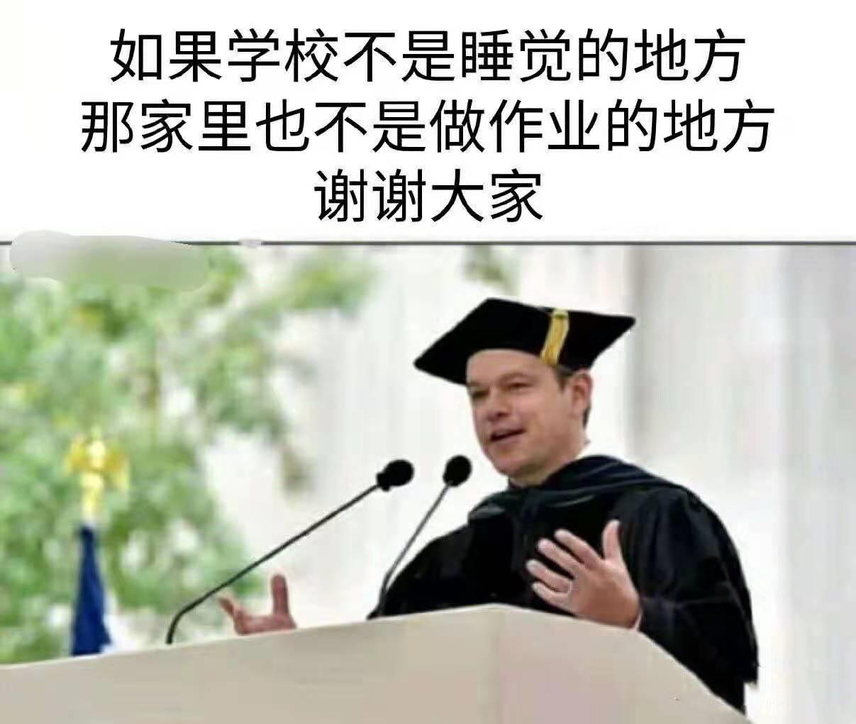 我真怀疑这是呆萌能说出来的话……