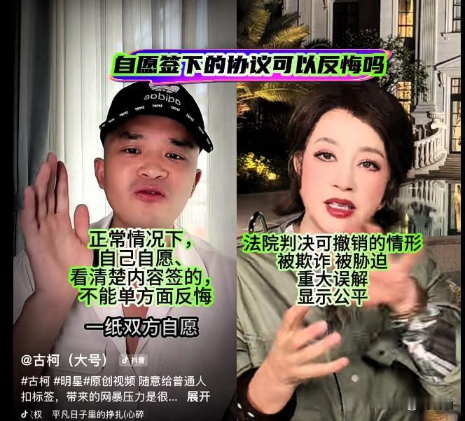 古柯与刘晓庆谁是赢家？
古柯与刘晓庆这是叫上劲了，他们两个隔空示强，谁都不肯向对