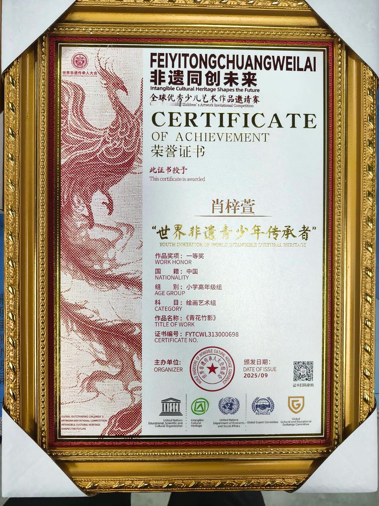 为你们祝贺，我的宝贝们。