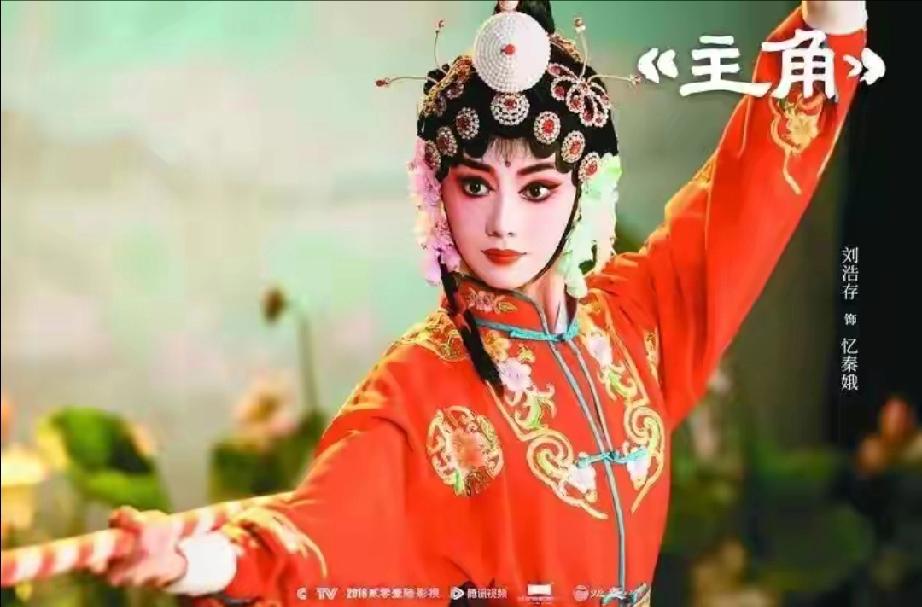 闫妮陕语力挺家乡好剧！《主角》三台连播，收视爆刷新纪录
 
    现象级年代大