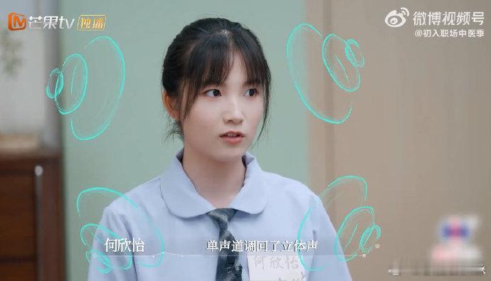 学中医女生把到爷爷死脉老中医针灸把单声道调回立体声  学中医的女生太了不起了，能
