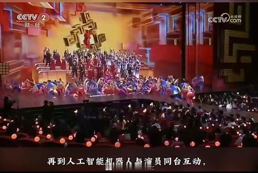 盘点历年春晚越来越智能春晚首现全屋智能生态 回忆杀拉满！从2012年机器人首秀到