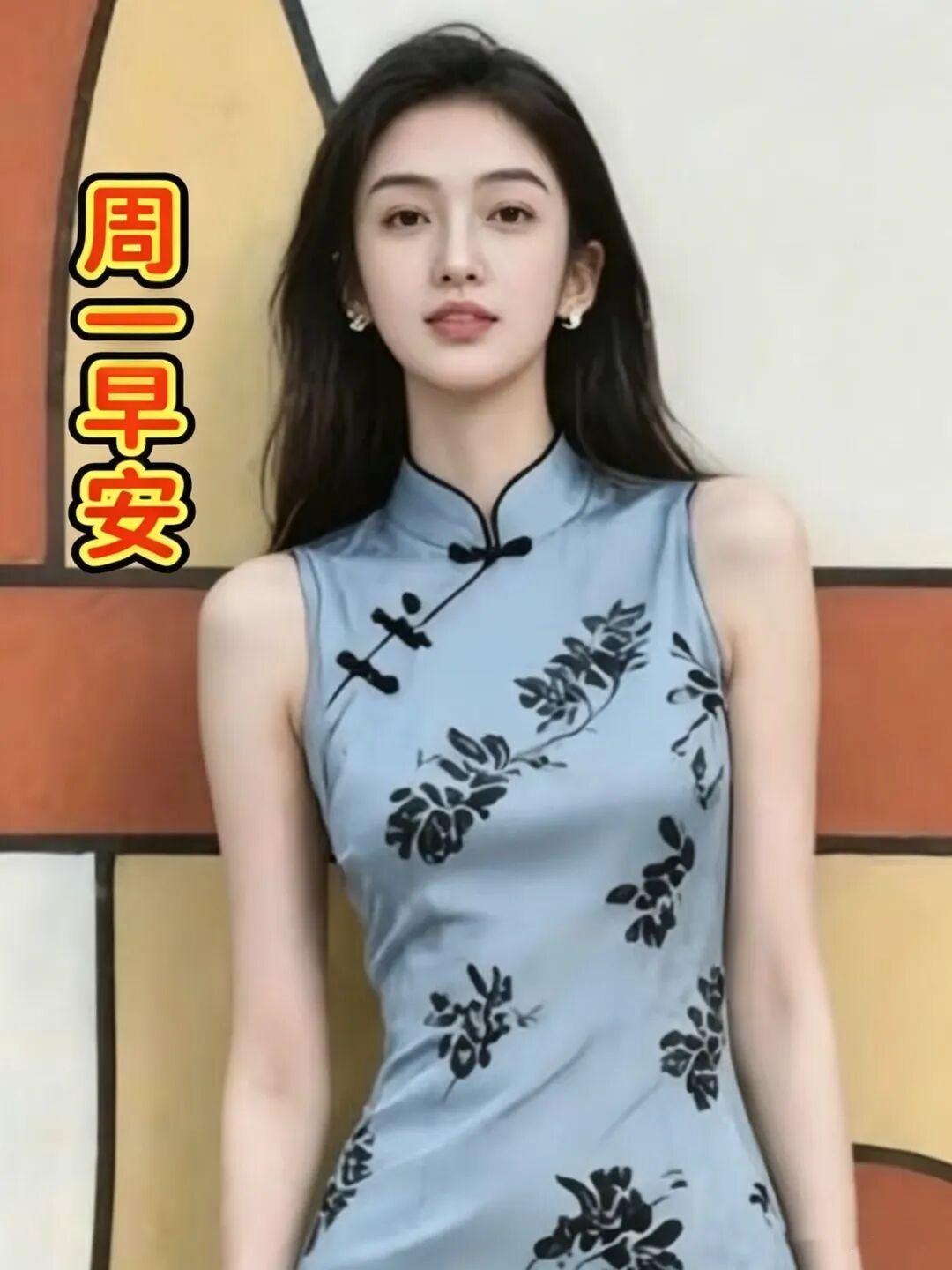 周一早安美女问候美图