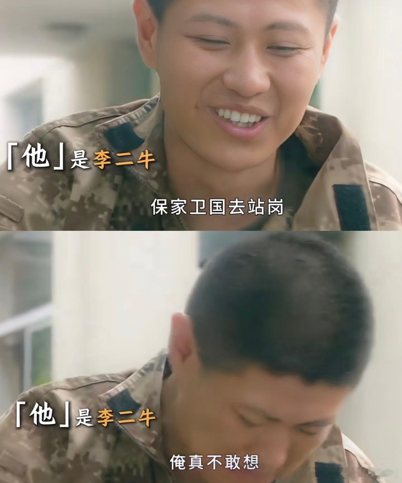 李二牛爆改霸总当卧底 谁能想到啊，《罚罪2》里那个看似只知道吃喝玩乐的叶家大少叶