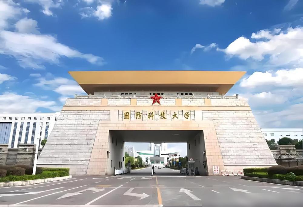 湖南十强大学

1. 国防科技大学，位于长沙，985/211/双一流高校

作为