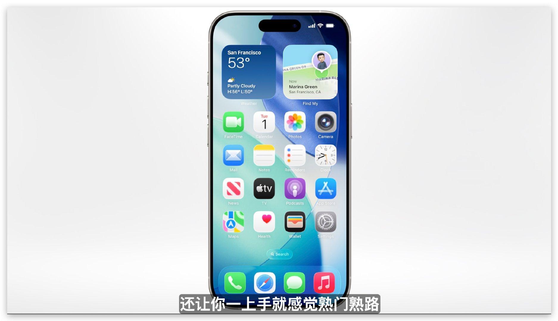 WWDC25有哪些看点来啦！新版的系统带来了全新的设计，和之前网传的一样类似Vi
