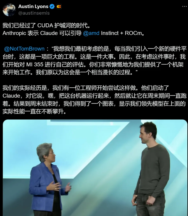 英伟达CUDA生态20年的护城河一个周末崩了 ！先是梁文锋说英伟达是在自掘坟墓不