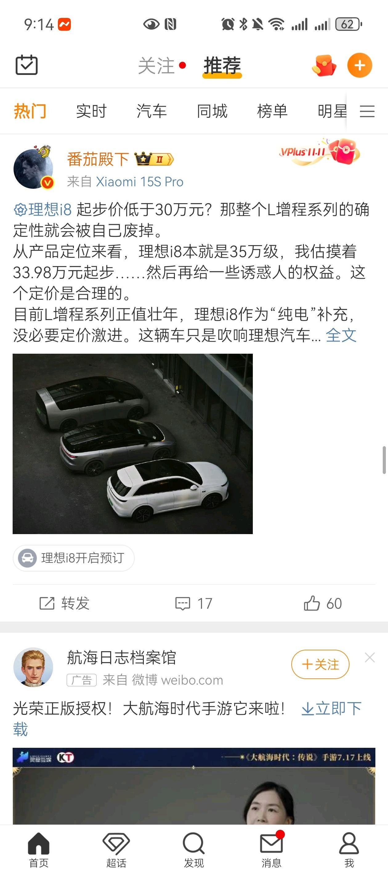 说不定是真的不到30先放35-40，最后29.99，直接开始轰炸[哈哈]然后我的