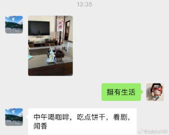 我妈是苦中作乐的高手<br />她对自己的评价是一个坚韧的优雅女人<s...