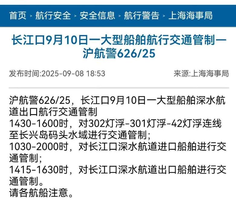 千盼万盼，国产首艘电磁弹射型超级航母“福建舰”，还是未能在9•3大阅兵前交付部队