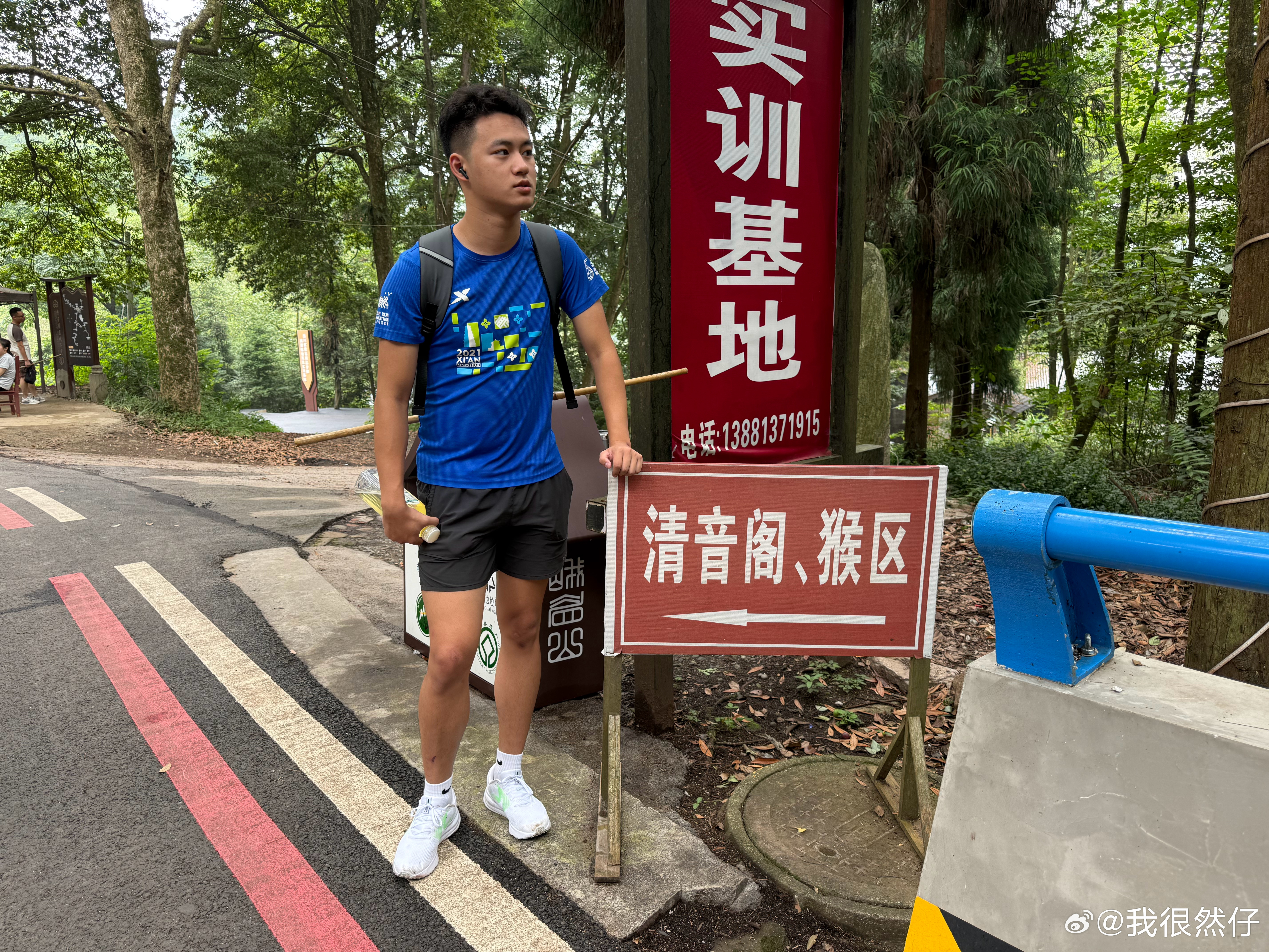 即将进入猴区了解了一下？ 峨眉山·中峰寺